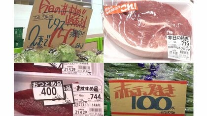 東海地方で「最強のコスパ」誇るスーパー…「タチヤ」はナゼここまで安くできるのか　仕入と売場の仕掛け方