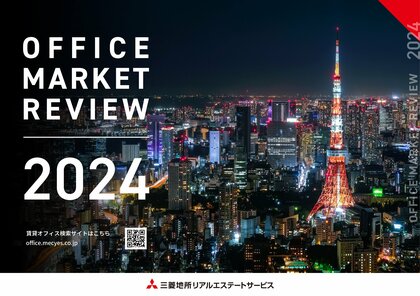 東京主要5区・7区 大型オフィスビル空室率・平均募集賃料の動向(2024年1月~12月)