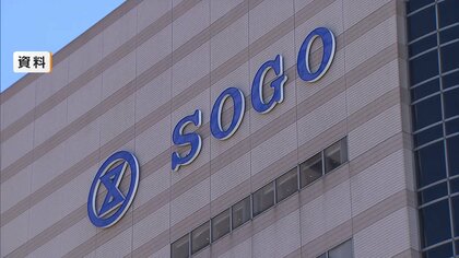 千葉豪雨　イオングループも2店舗営業見合わせ　ガストは2店舗で開店時間遅らせる　一部の銀行も臨時休業や営業不可　