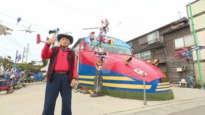 住宅街に突如、カラフルな新幹線  すべて手作り、運転席も… 夢が詰まった珍遺産【石川発】