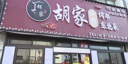 中国人はなぜ海外に脱出するのか？足立区はチャイナタウン化…専門家が指摘するコロナ禍以降の3つの要因