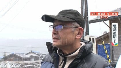 「早くきれいに拭いてあげたい…」雪の中続く捜索活動　安否不明の弟を探す兄　唯一見つかった“泥だらけのアルバム”【能登半島地震】