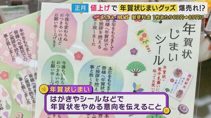未使用と書き損じの年賀状は毎年どんどんたまる | 布・生地通販