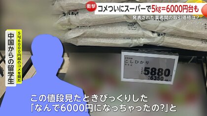 ありがとうございました。お米　2019年産   6000円 令和7年産＞宮崎県串間市産 超早場米「夏の笑み」5kg(5kg×1袋) 米 お米
