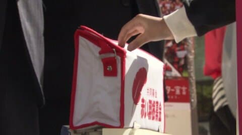 【「赤い羽根」の浄財が消えた】使途不明金は『計2億5000万円』に拡大―新たに7000万円判明で「赤い羽根共同募金」を運営する北海道共同募金会が陳謝 会計担当の元事務局長による着服の疑いも