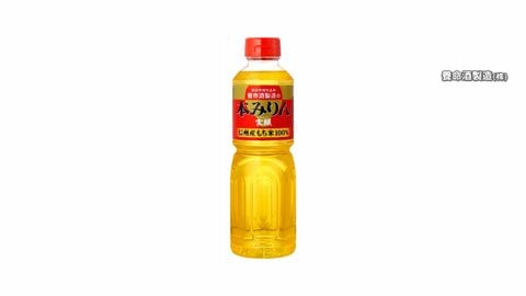 「みりん」にも値上げの波　主原料のもち米が“かつてない高騰”でメーカー「年明けから仕込む製品から販売価格に転嫁しなくては」