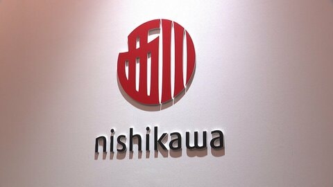スマホで“頑張り”見える化で“意欲”アップへ！　「nishikawa」が“退職金と別の報酬”制度スタート