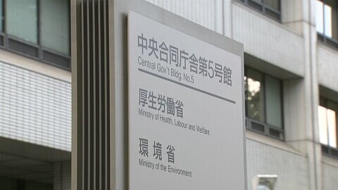 厚労省 雇用保険料の引き上げ検討 雇用調整助成金で財源不足
