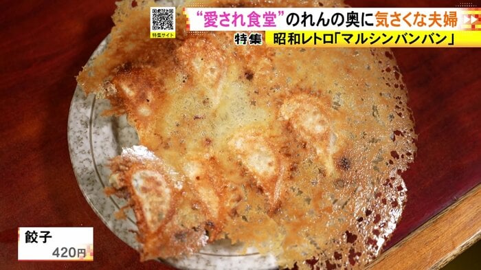 ニュースONE