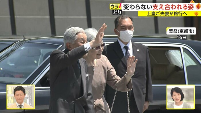 コロナ禍で外出を控え、交流の機会がなかっただけに、ご夫妻は歓迎をうれしく思われたという