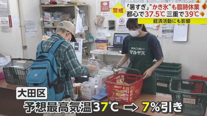 「ちょっと気分が上がります」と女性客