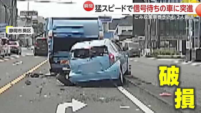 ボロボロになった水色の乗用車と散乱する破片(視聴者撮影)