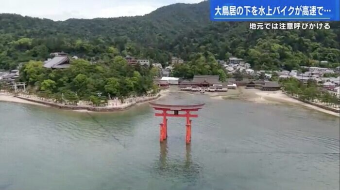 厳島神社の大鳥居