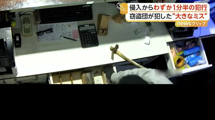 引き出しの札束を盗む犯人（IHA）