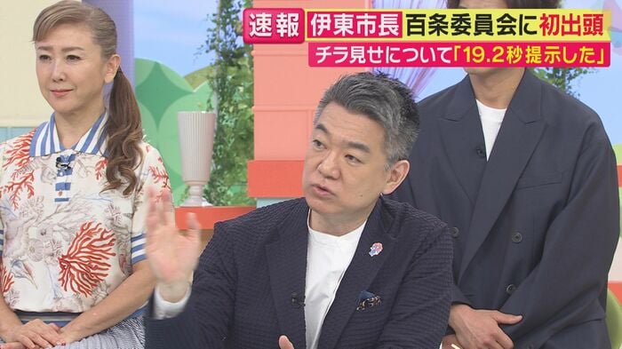 橋下徹さん(関西テレビ「旬感LIVEとれたてっ!」より)