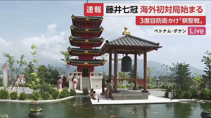 対局が行われているホテル。日本文化に触れられる場として、日本庭園も(ベトナム・ダナン)