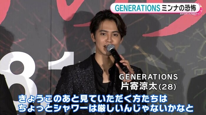 「シャワーの曇り具合・泡での隠し具合など、撮影は難しくもあり怖さもあった」と語った