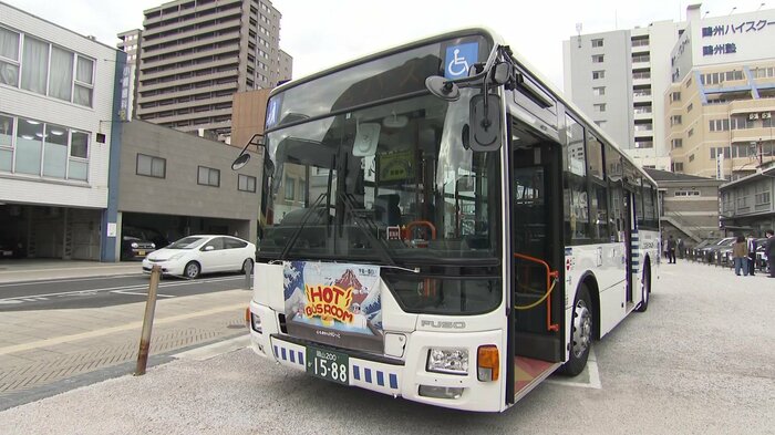「HOT BUS ROOM」