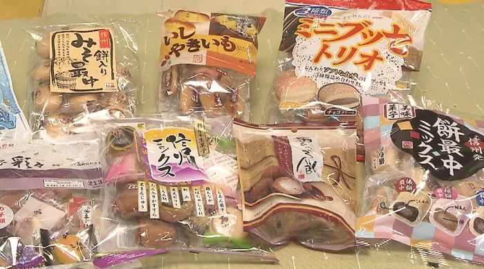ミックス商品など