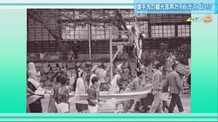 町民の声をもとに御手洗の歴史を学ぶことができる