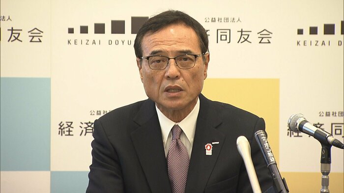経済同友会 新浪剛史代表幹事