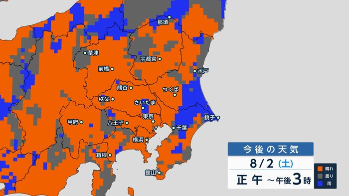 2日(土)正午~午後3時の天気予報分布(1日午後5時発表)
