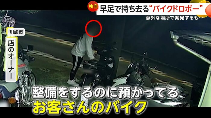 (視聴者提供)