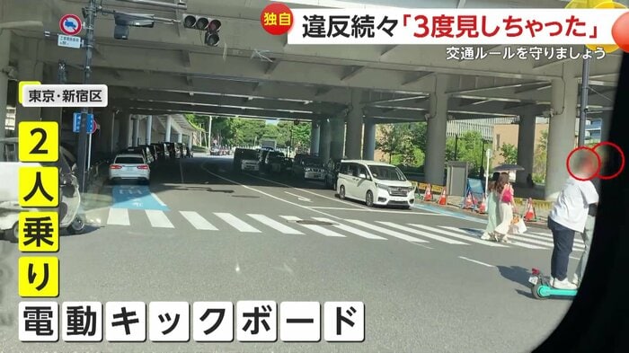 キックボードで駆け抜ける様子