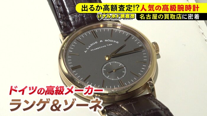 ニュースONE