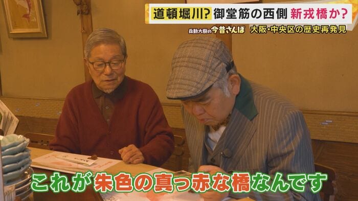 英ちゃん冨久鮓 3代目・福田光宏さん