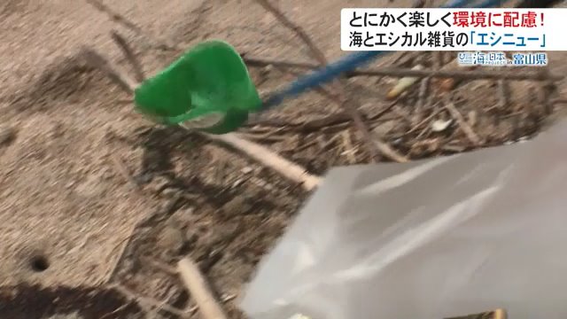 海岸には様々なゴミが…