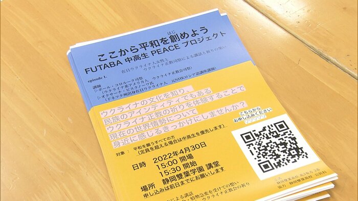 イベントのチラシ