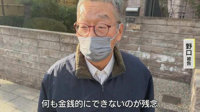 報道陣の質問に答える野口被告