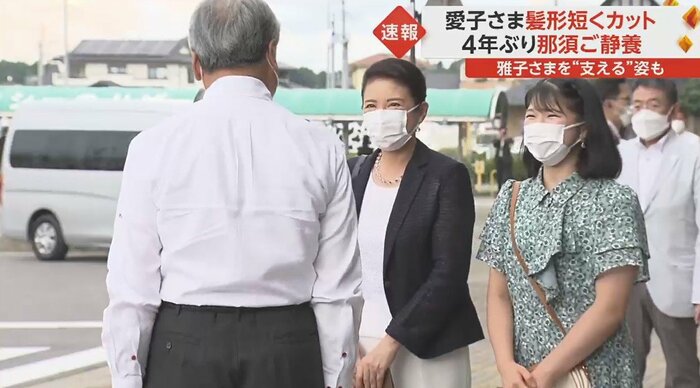 ご一家は那須御用邸に2週間ほど滞在予定