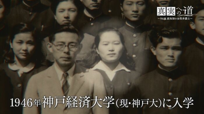 大学に入学した藤原さん