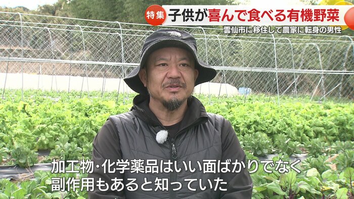 農薬のいい面、副作用も知り尽くす