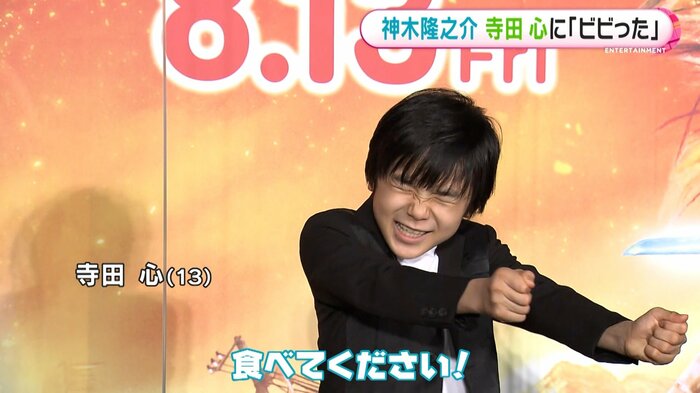 子供らしい一面も