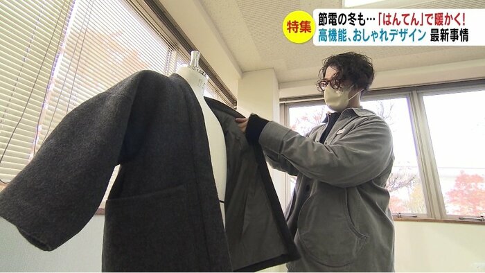 開発担当・桜井太河さん: