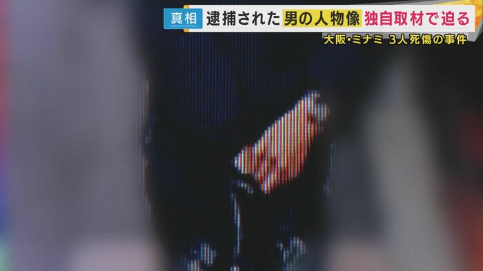 手に持っていた何かを捨てた後、手袋のようなものを付ける仕草が見られる