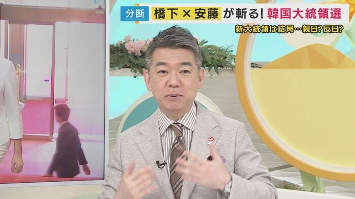 橋下徹さん