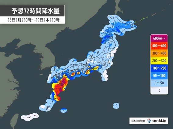 今後72時間に予想される降水量