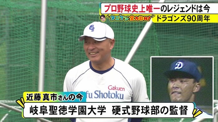 ニュースONE