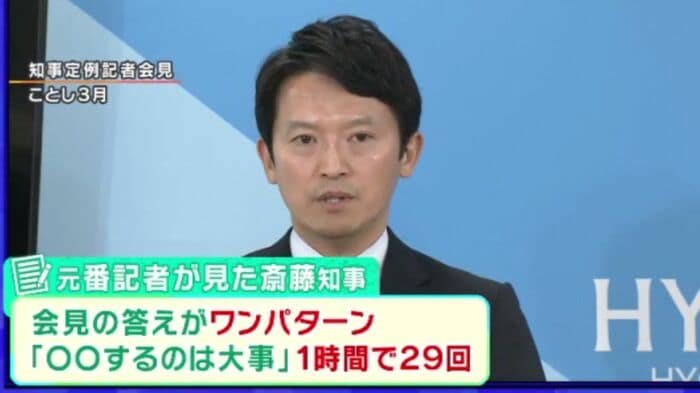 関西テレビ「旬感LIVE とれたてっ!」9月12日放送より