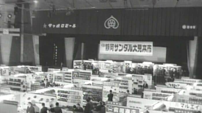 「駿府会館」施設内の様子