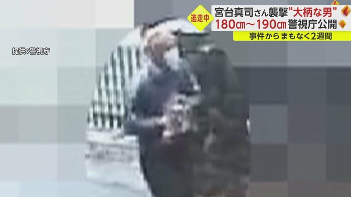 両手で何かを持っているように見える