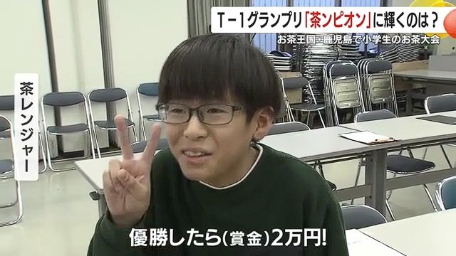 優勝賞金も参加者たちには大きなモチベーション！