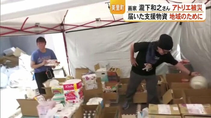 テントを張り支援物資を渡す瀧下さん（8月2日）
