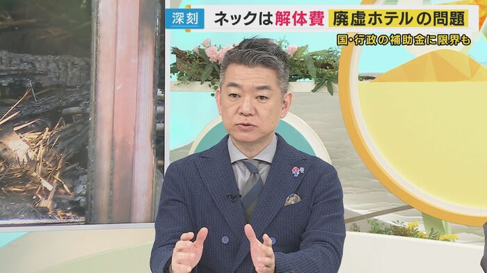 「これから空き家がどんどん増えてくる」