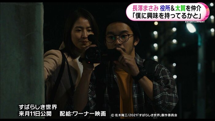 映画「すばらしき世界」 2月11日公開 配給:ワーナー映画 ©佐木隆三/2021「すばらしき世界」製作委員会