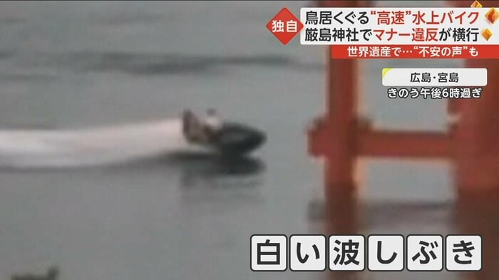 かなりのスピードが出ているように見える